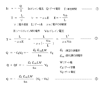 静特性.gif